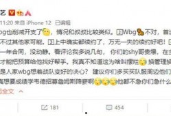 涵艺爆料微博最新消息,揭秘娱乐圈惊人内幕！”