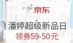 潘婷官博反复爆料视频是真的吗,潘婷官博爆料视频真实性揭秘