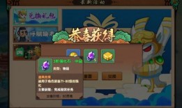 沙僧帖子爆料视频,幕后真相大曝光！