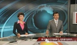 大连市新闻爆料,聚焦城市动态与民生焦点