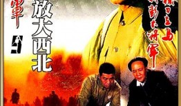 电影兰州战役在线观看,烽火岁月里的英雄赞歌