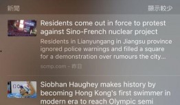 新闻爆料音效怎么弄的,幕后技巧大公开