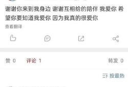 圈内小料爆料八卦,明星背后的惊人真相