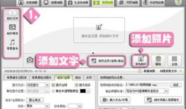 小组行程爆料怎么做的视频,轻松打造热门短视频