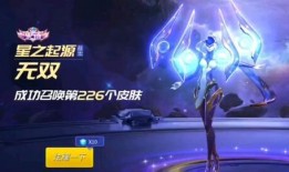 孙策新皮肤技能爆料视频,英勇无畏，战意盎然