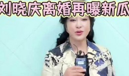 新瓜最新爆料日本男友视频,新瓜爆料引发热议