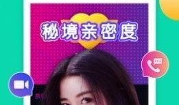 新疆网红爆料视频大全下载