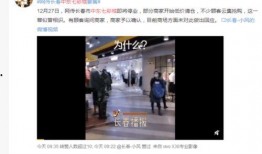 长春cp爆料视频,甜蜜瞬间引发网友热议