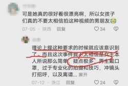 安溪网红爆料视频最新,揭秘当地热门事件背后的真相