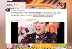 网红爆料向太是真的吗视频,向太真实身份揭秘，视频证据曝光引热议