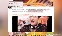 网红爆料向太是真的吗视频,向太真实身份揭秘，视频证据曝光引热议