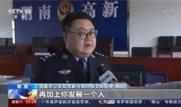 爆料传销新闻视频,视频曝光惊人内幕，受害者血泪控诉