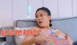 明星爆料二孩是真的吗视频