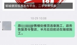 郓城最新爆料消息视频,视频揭秘惊人内幕