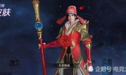 王昭君皮肤新爆料视频