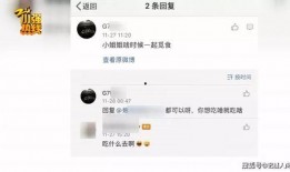 重庆杨小姐最新爆料微博,揭秘事件背后惊人真相