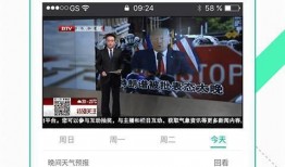 新疆网红爆料视频大全下载