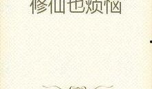 强势吃瓜全文小说免费阅读,揭秘娱乐圈风云变幻