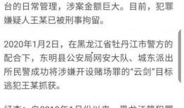 老利新闻爆料,揭秘娱乐圈最新热点事件