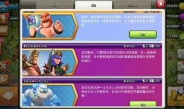 欧卡更新爆料最新版下载,下载新版本，体验极致游戏盛宴