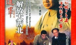 电影兰州战役在线观看,烽火岁月里的英雄赞歌