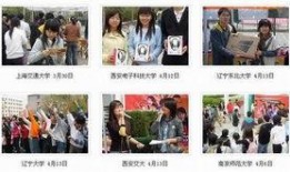 高潮校园在线观看,青春热血，激情燃烧的青春岁月