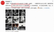 农村小叔爆料头条视频,头条视频背后的惊人真相！