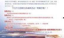 慈溪媒体爆料新闻视频,重大新闻事件引发社会关注