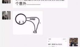 网红事件吃瓜女主角名字,揭秘网红事件女主角的神秘面纱