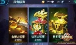 合集王者新爆料视频,揭秘神秘英雄与全新游戏玩法