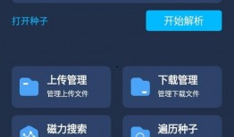 mt下载器官网最新版本爆料