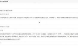 长沙爆料最新消息今天,突发事件引发全城关注！