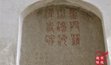 太原软玉坊最新爆料,玉器工艺传承与创新之路