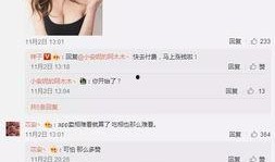 重庆杨小姐最新爆料微博,揭秘事件背后惊人真相