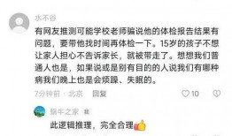 最新舅舅爆料事件视频,事件背后惊人真相曝光