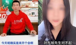 东方小孙爆料主播视频,揭秘主播幕后精彩瞬间