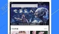 网红再次爆料视频下载软件,热门视频下载软件背后的秘密