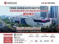 青岛工商银行最新爆料,揭秘金融创新与风险防控新动态