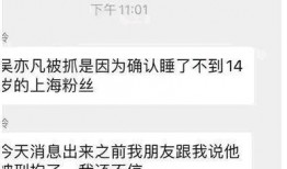 妞妞大事件爆料视频大全,揭秘视频爆料背后的精彩瞬间