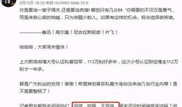 叶飞爆料更新最新消息,最新消息盘点