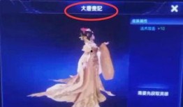 大唐荣耀最新皮肤爆料,新皮肤惊艳亮相，华丽蜕变再现辉煌