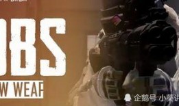 和平精英最新五级特效枪爆料,炫酷外观，性能升级，战力再攀高峰！