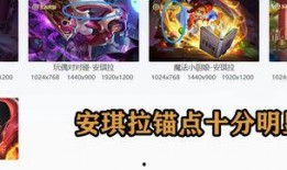 王者皮肤爆料最新王权富贵,揭秘王者荣耀新皮肤背后的神秘故事