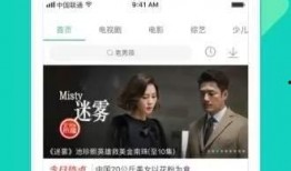 新疆网红爆料视频大全下载