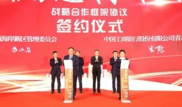 青岛工商银行最新爆料,揭秘金融创新与风险防控新动态