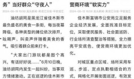 极光新闻爆料最新消息,最新极光奇观震撼登场，神秘现象引发全球关注