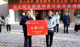 瓜州一中爆料新闻