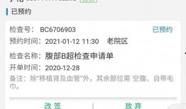 医大一院最新爆料消息查询,揭秘医疗行业背后真相