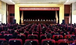 费县新闻爆料网,聚焦本土热点，传递最新资讯