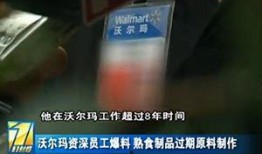 真人拍摄爆料视频,幕后真相大曝光！